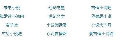 夜来香研究所官网
